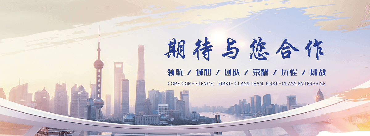 聚鸿管道(甘南分公司)